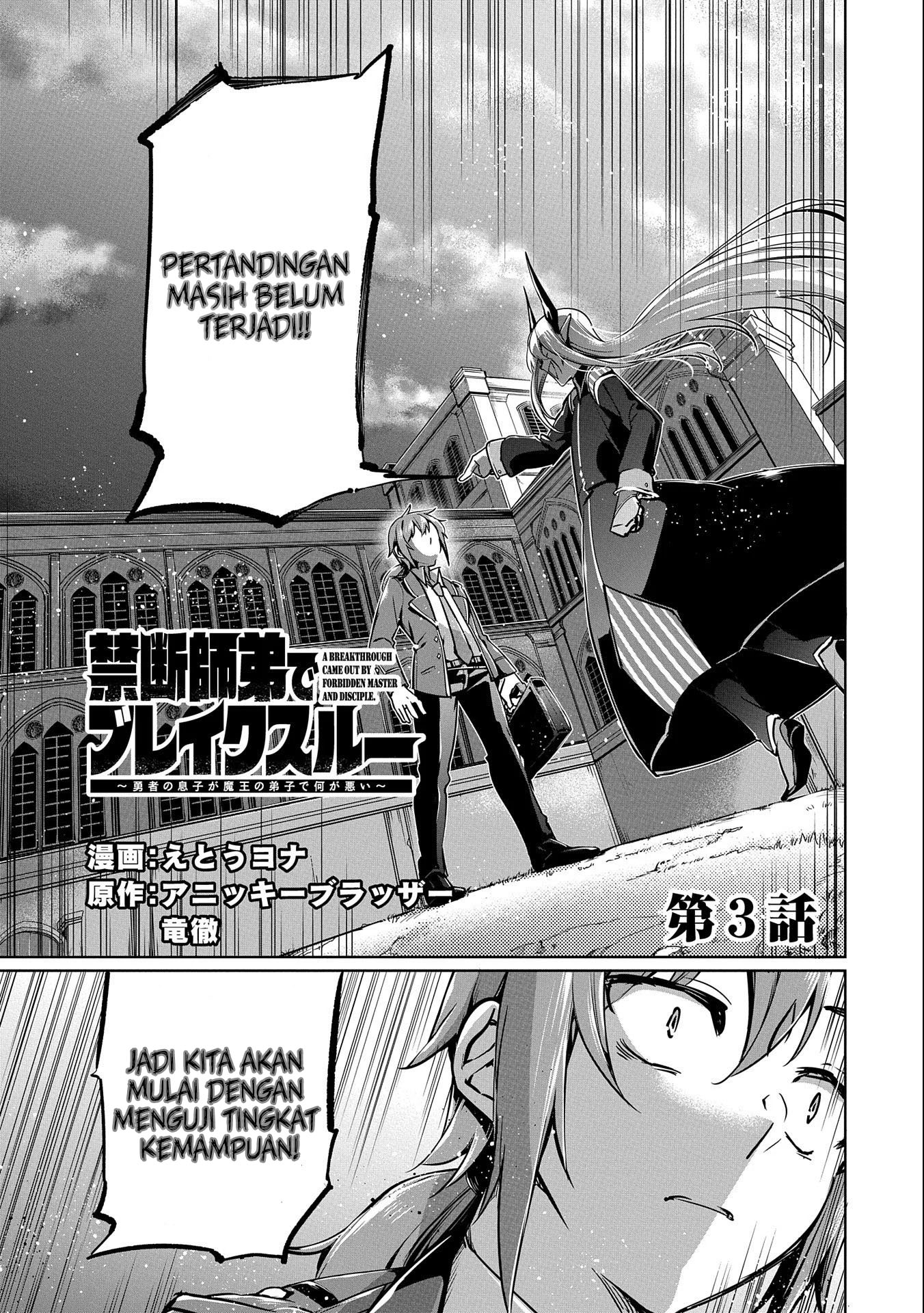 Komik A Breakthrough Brought by Forbidden Master and Disciple Chapter 03 gambar nomor 1