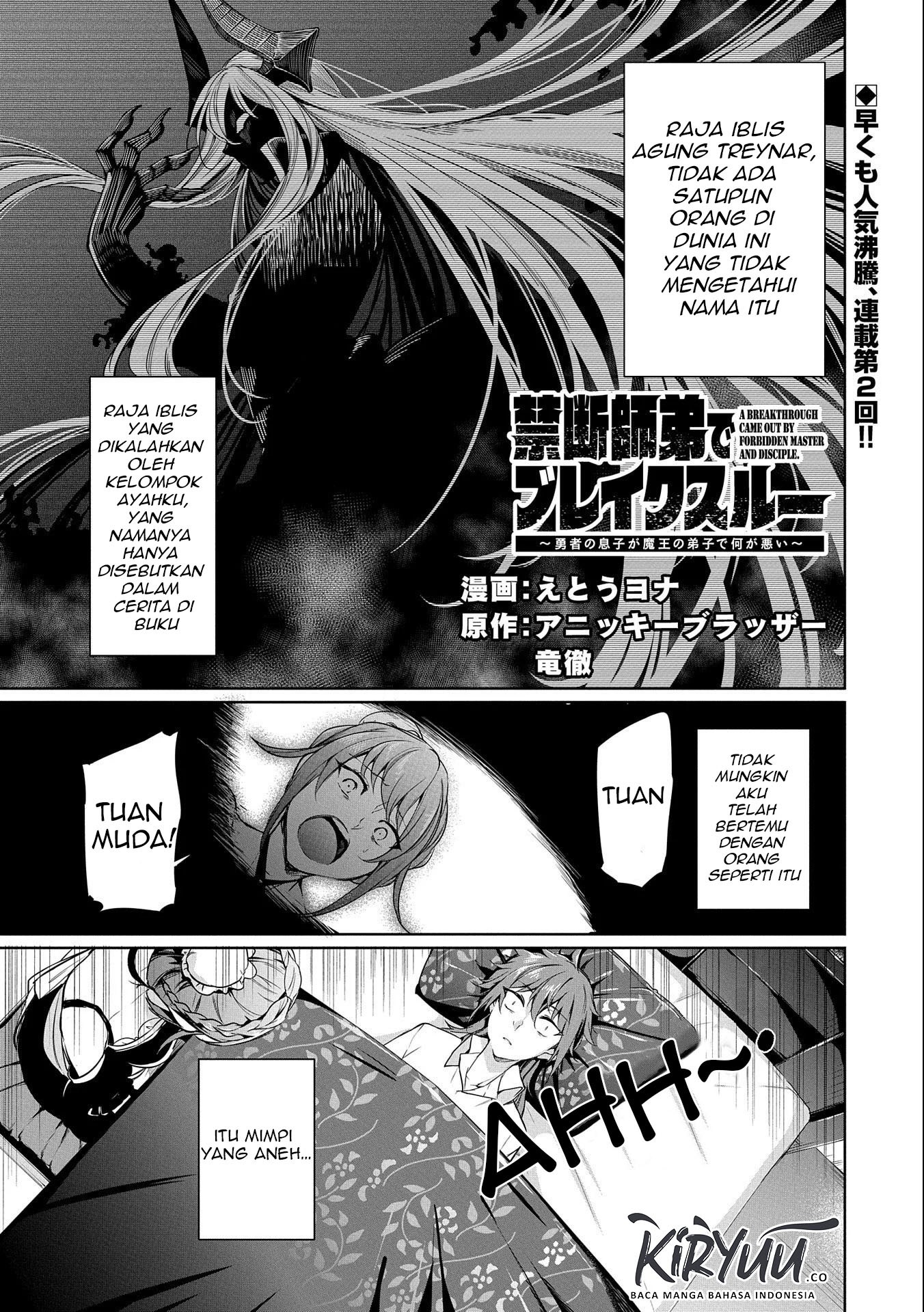 Komik A Breakthrough Brought by Forbidden Master and Disciple Chapter 02 gambar nomor 1