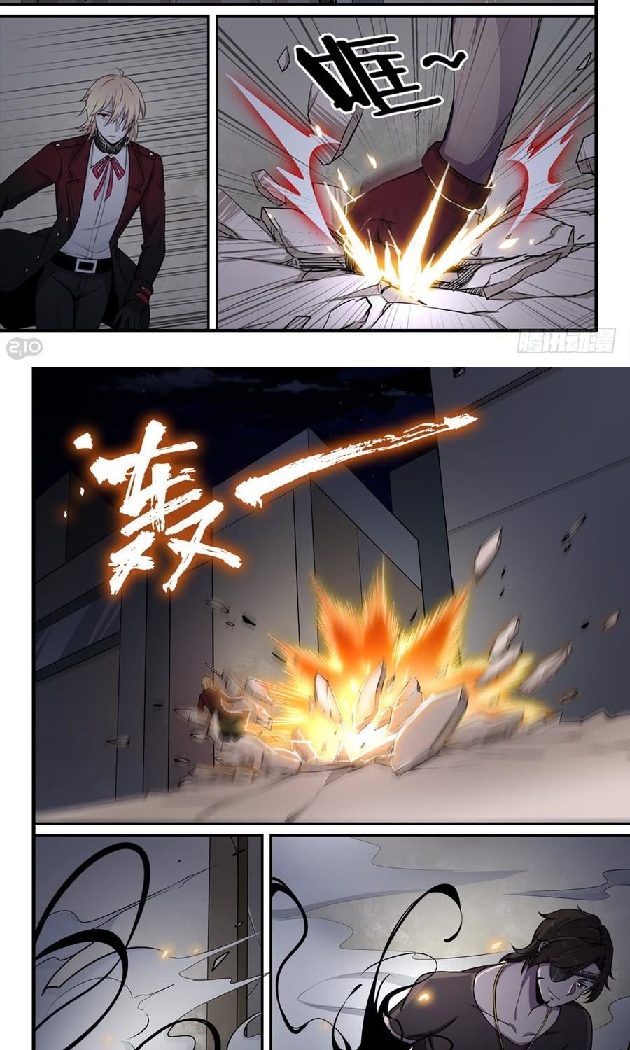 The Reborn Chapter 69 Gambar 5