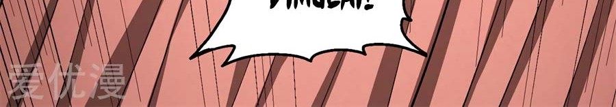 God of Martial Arts Chapter 119.1 Gambar 10