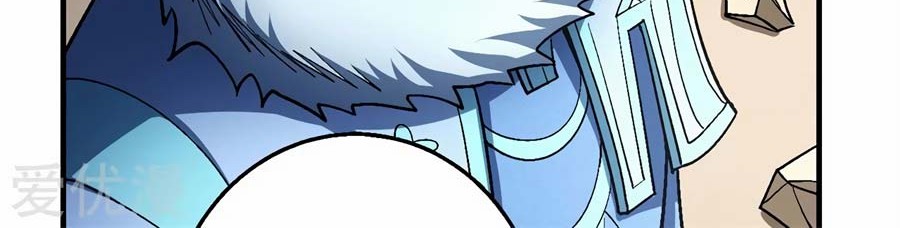 God of Martial Arts Chapter 119.1 Gambar 20