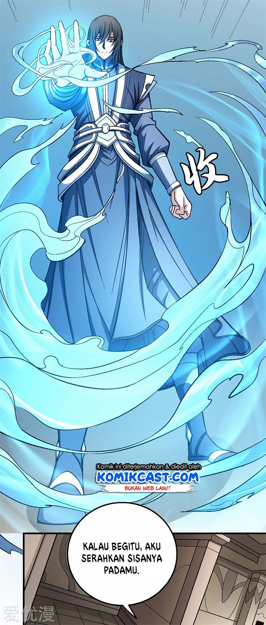 God of Martial Arts Chapter 119.1 Gambar 34