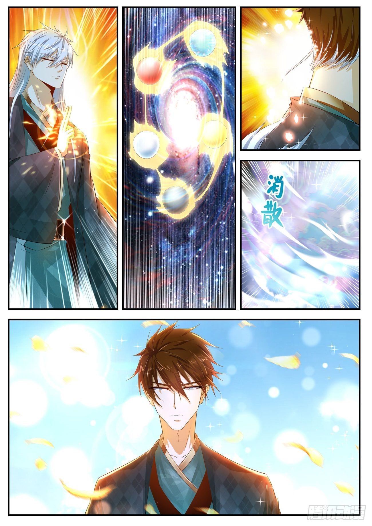 Rebirth Of The Urban Immortal Cultivator Chapter 442 Gambar 12