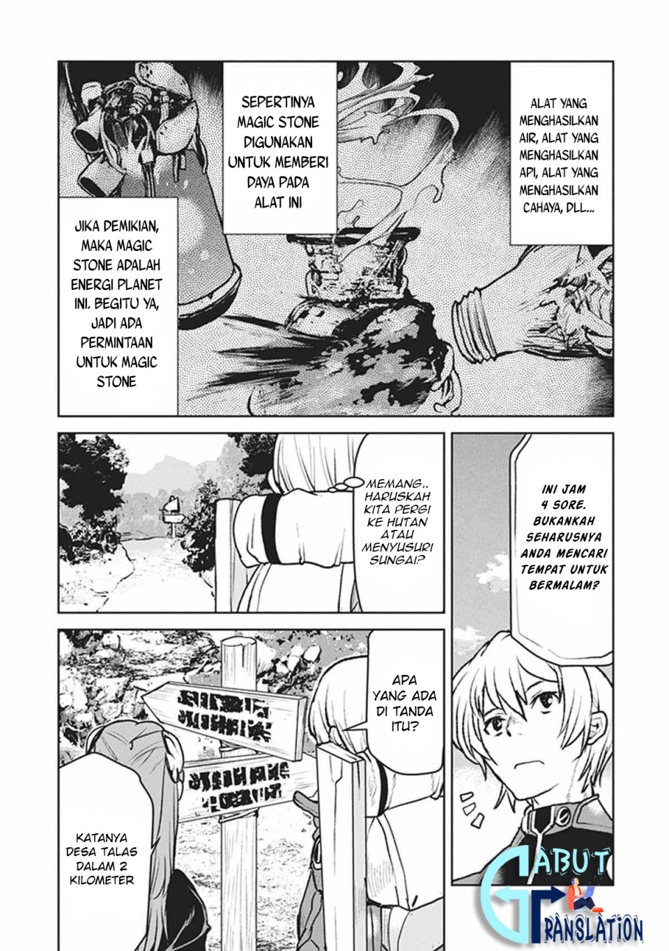 The Galactic Navy Officer Becomes an Adventurer Chapter 07 Gambar 14