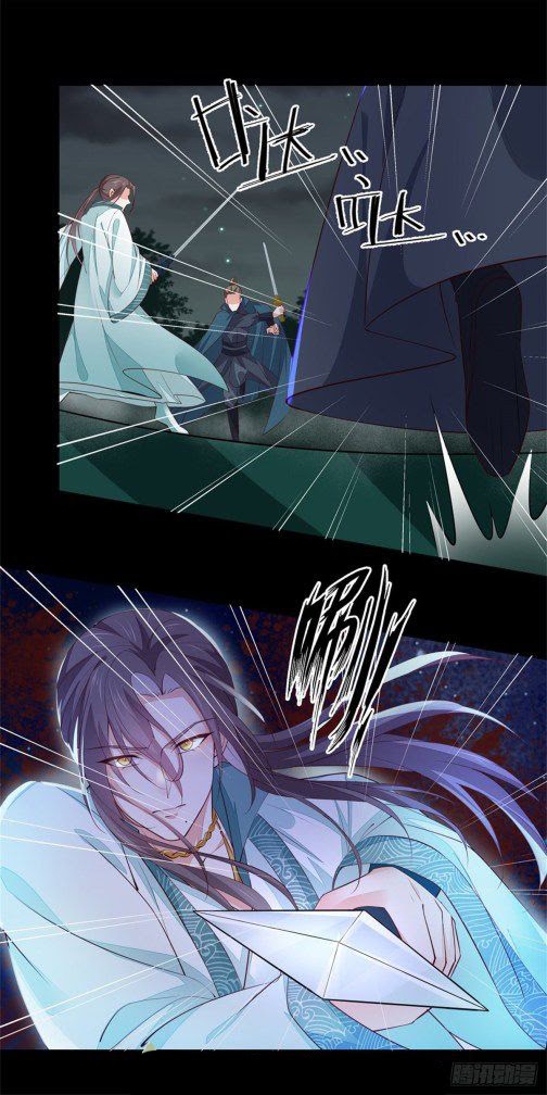 Pupillary Master Chapter 74.1 Gambar 7