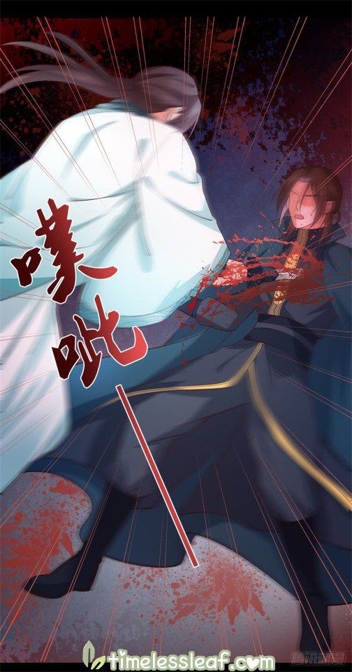 Pupillary Master Chapter 74.1 Gambar 8