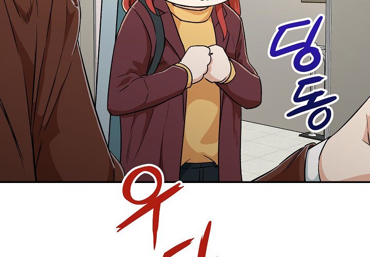 My Dad Is Too Strong Chapter 07 Gambar 10