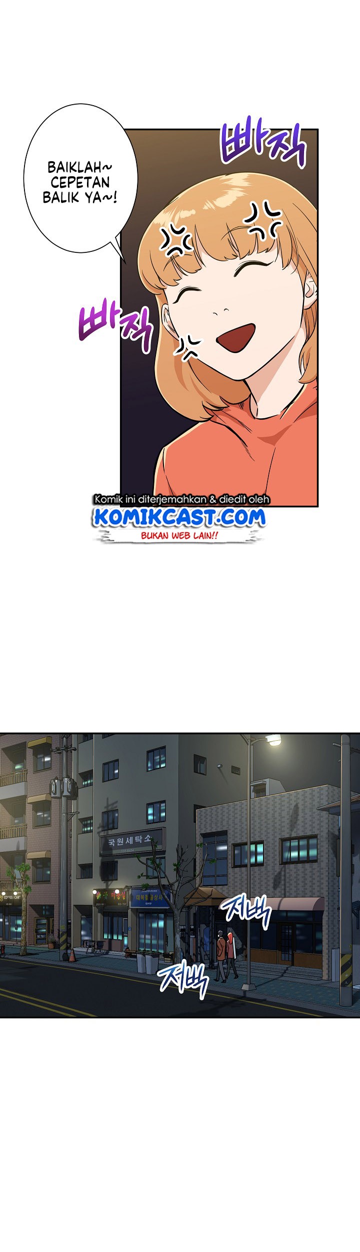 My Dad Is Too Strong Chapter 07 Gambar 41