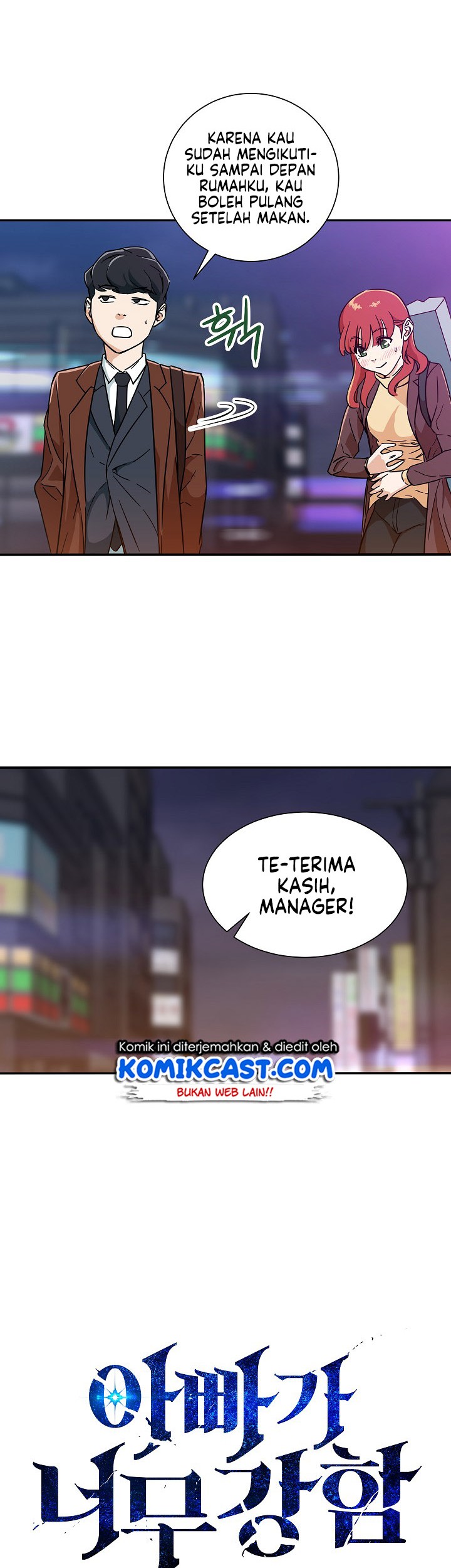 My Dad Is Too Strong Chapter 07 Gambar 3