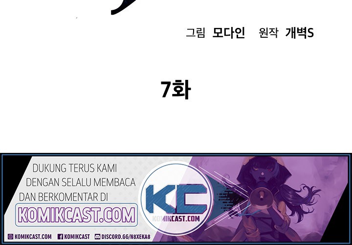 My Dad Is Too Strong Chapter 07 Gambar 4