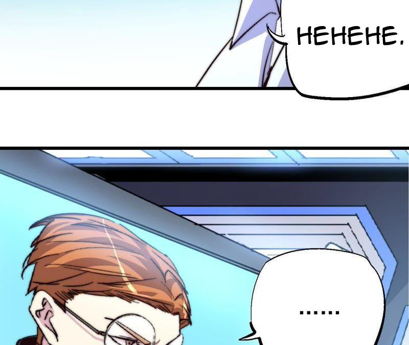 Fatal Code Chapter 39 Gambar 13