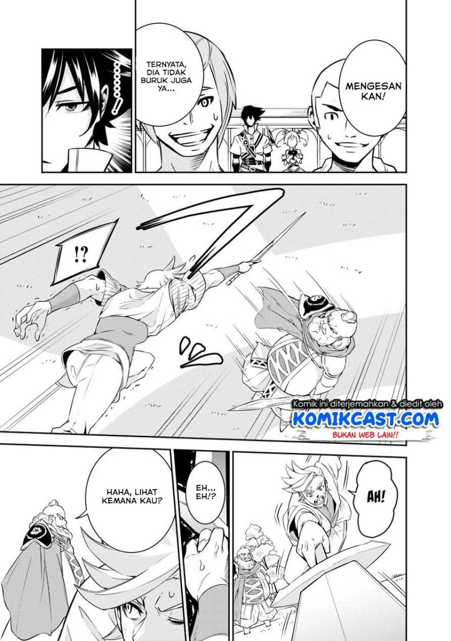 Shijou Saikyou no Mahou Kenshi, F Rank Boukensha ni Tensei Suru Chapter 08 Gambar 11