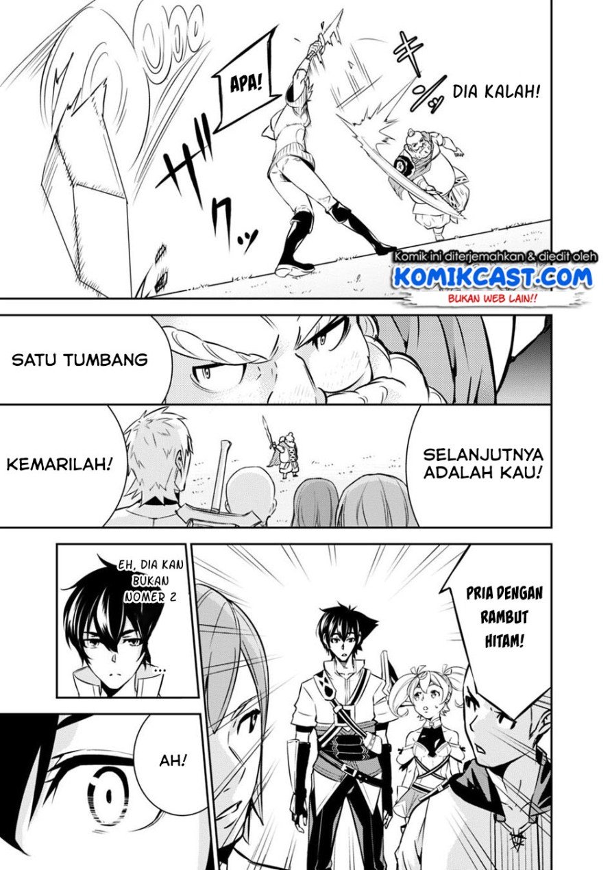 Shijou Saikyou no Mahou Kenshi, F Rank Boukensha ni Tensei Suru Chapter 08 Gambar 13