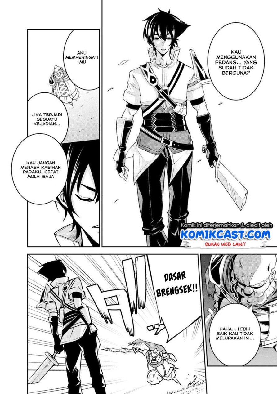 Shijou Saikyou no Mahou Kenshi, F Rank Boukensha ni Tensei Suru Chapter 08 Gambar 16