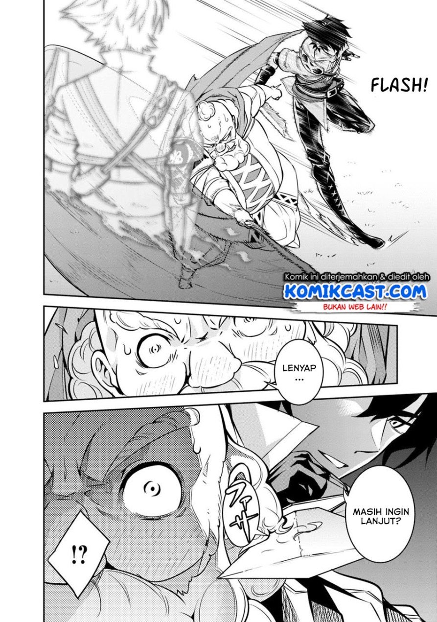 Shijou Saikyou no Mahou Kenshi, F Rank Boukensha ni Tensei Suru Chapter 08 Gambar 20