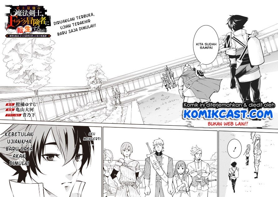 Shijou Saikyou no Mahou Kenshi, F Rank Boukensha ni Tensei Suru Chapter 08 Gambar 3