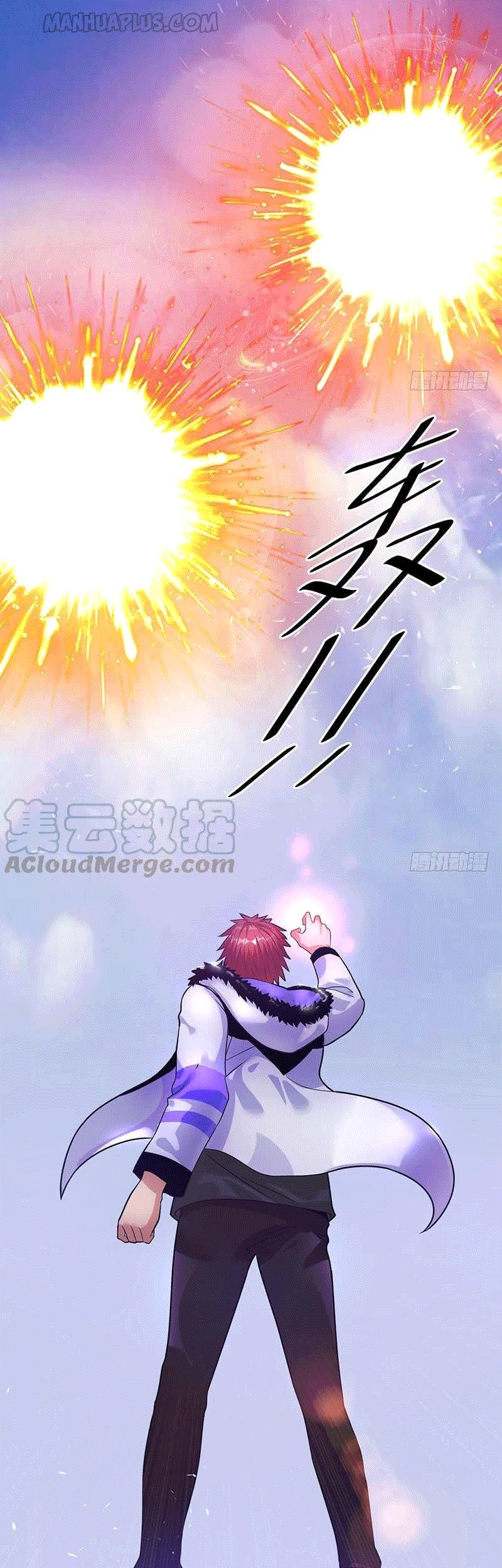 Dushi Xian Wang Chapter 38 Gambar 20