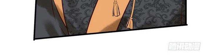 The Ghostly Doctor Chapter 173 Gambar 7