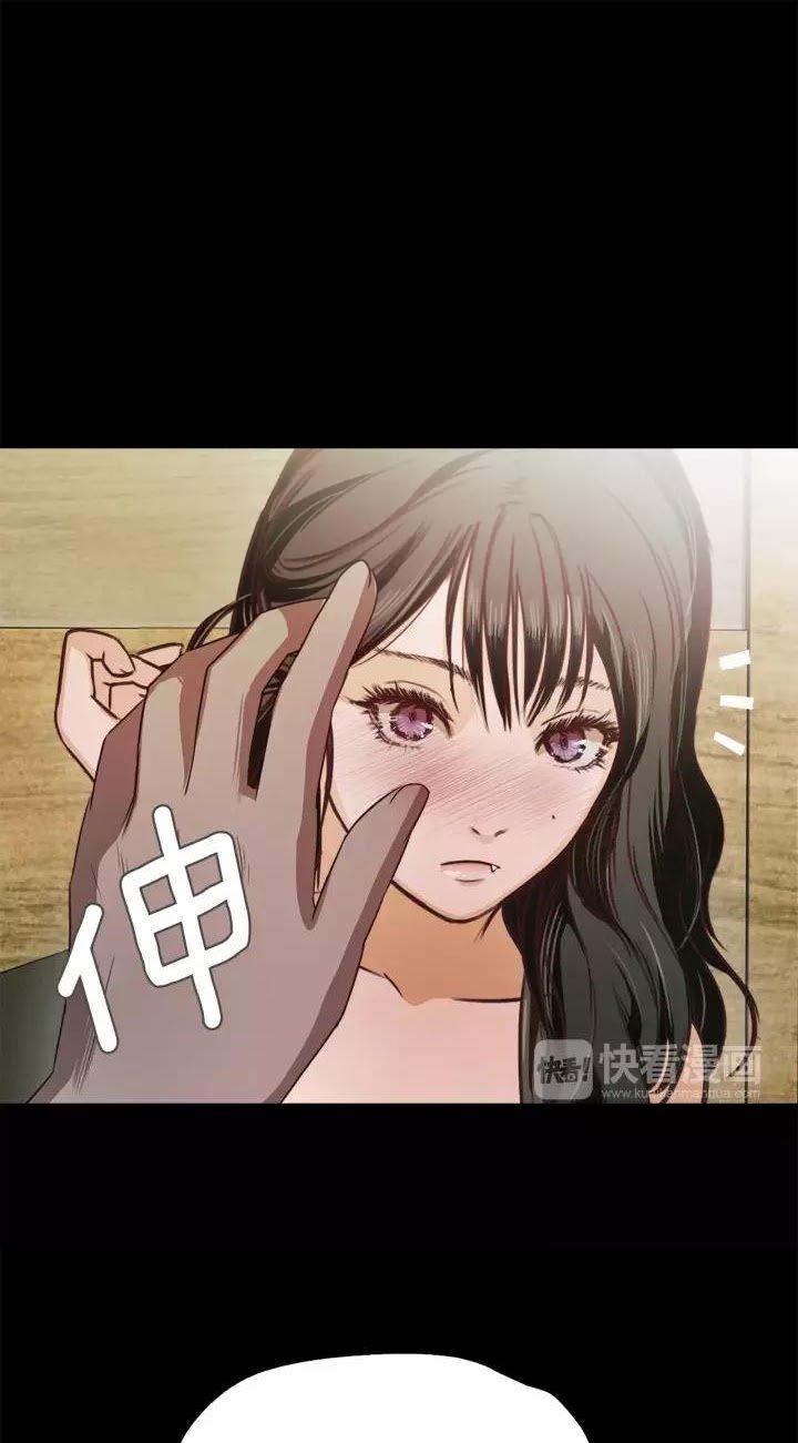 Lucky Bad Man Chapter 17 Gambar 17