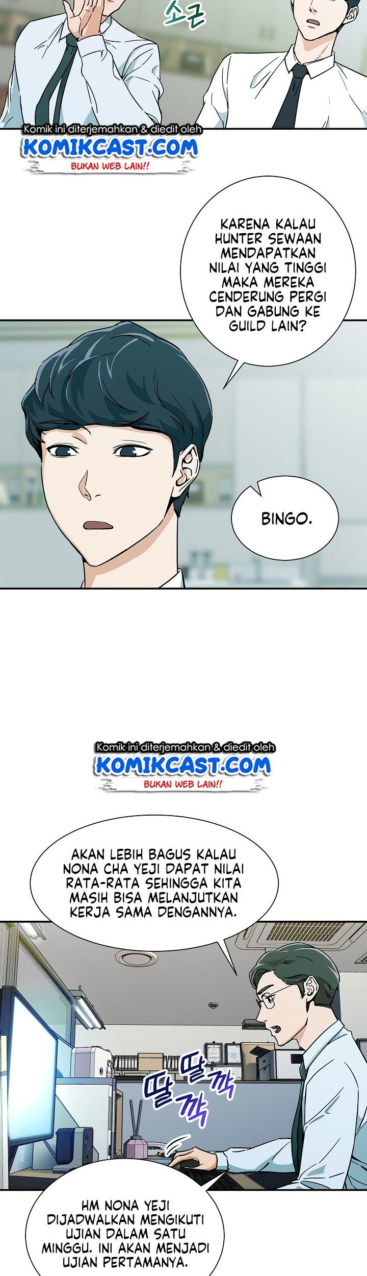 My Dad Is Too Strong Chapter 08 Gambar 18