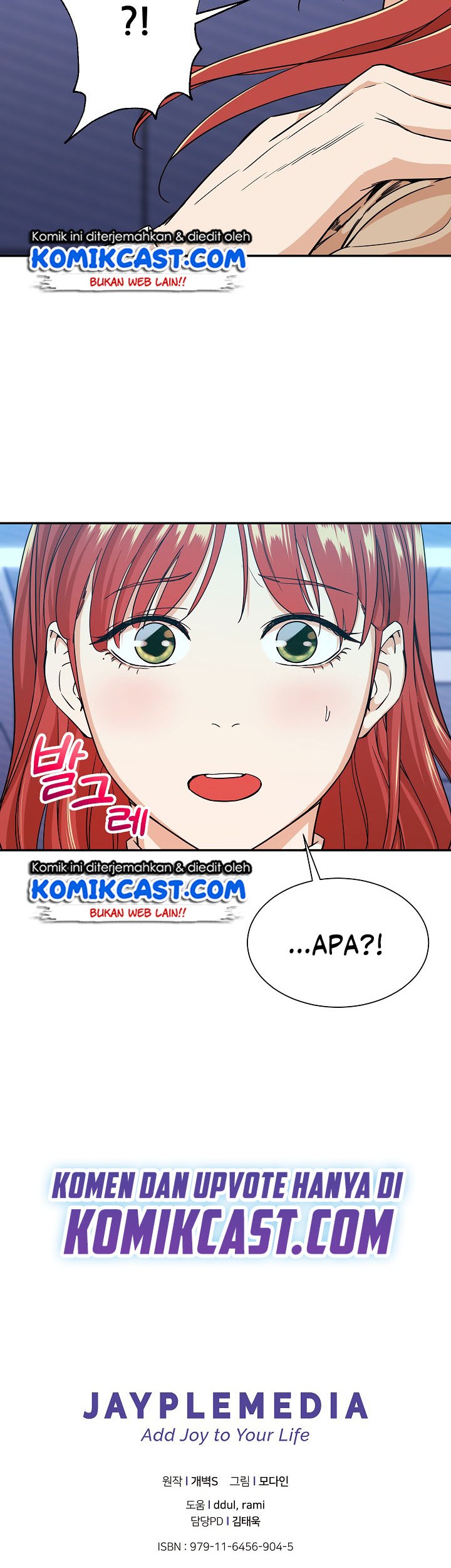 My Dad Is Too Strong Chapter 08 Gambar 45