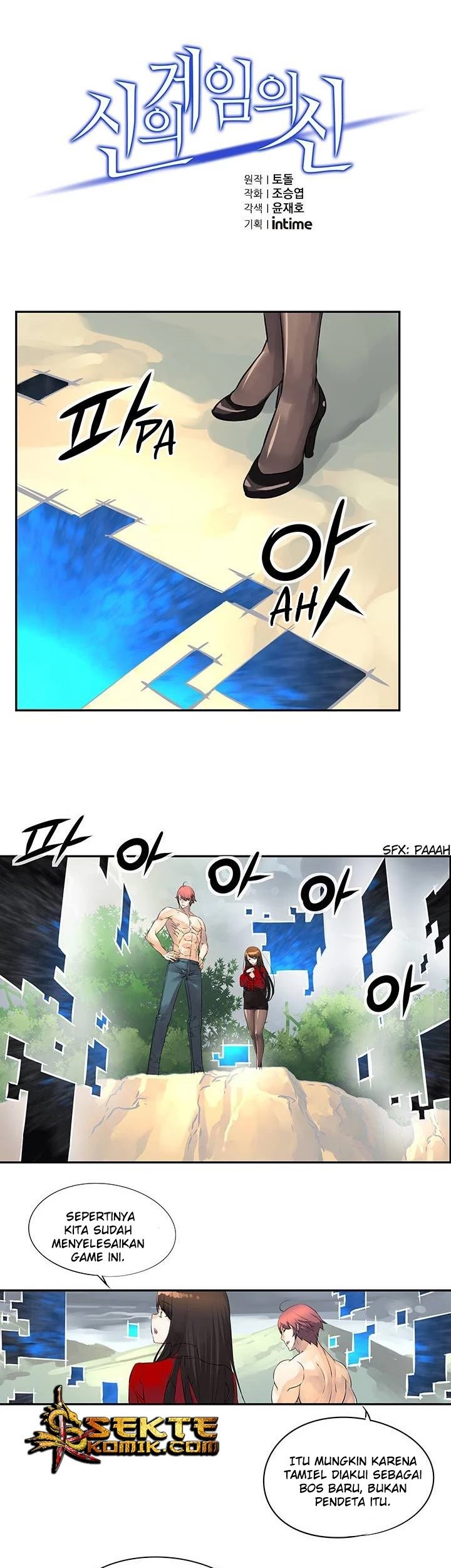 Manhwa The God of “Game of God” Chapter 18 gambar nomor 2