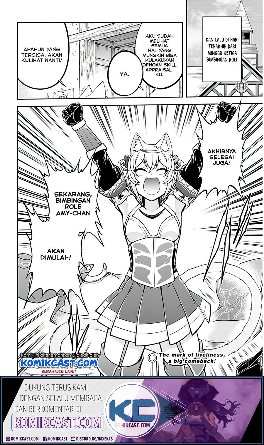 Live Dungeon! Chapter 29.2 Gambar 14