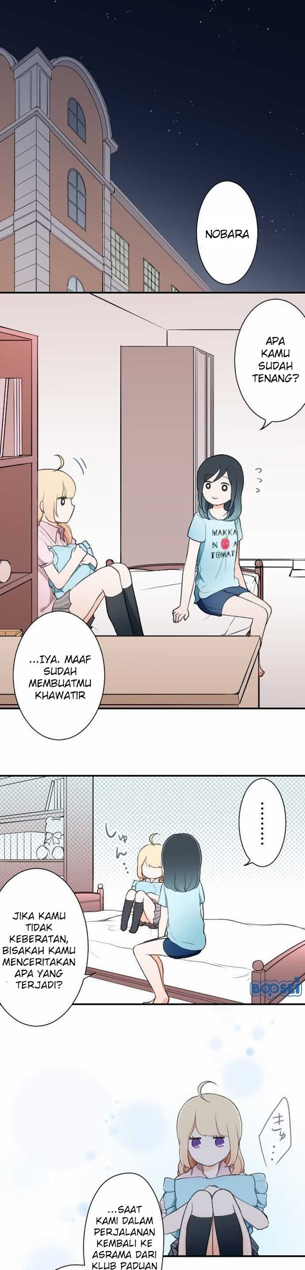 Manga Ouji-sama Nante Iranai Chapter 20 gambar nomor 2