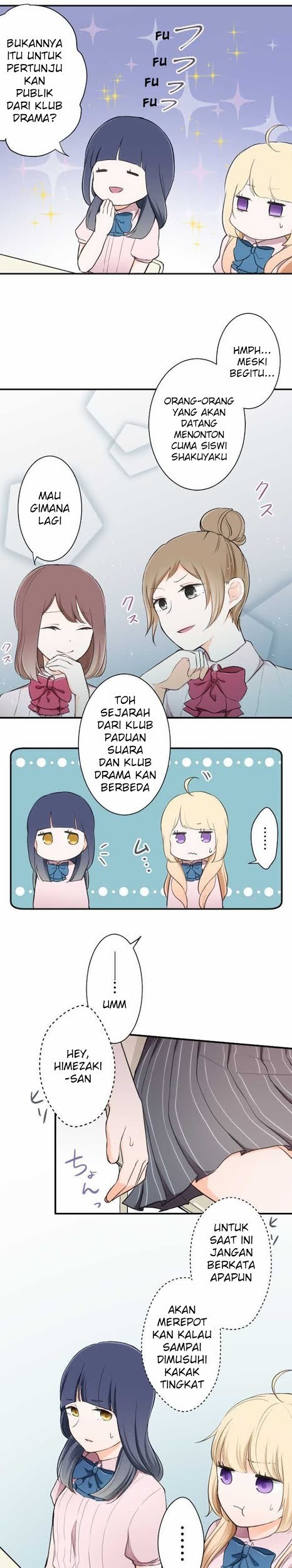 Ouji-sama Nante Iranai Chapter 20 Gambar 5