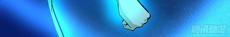 I’m An Evil God Chapter 64 Gambar 31