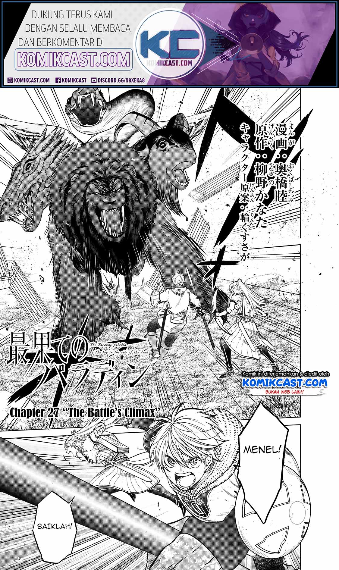 Manga Saihate no Paladin Chapter 27 gambar nomor 2