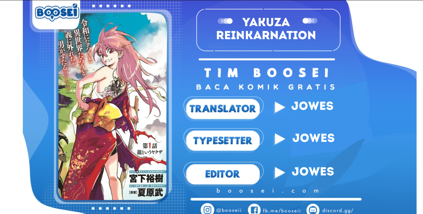 Komik Ninkyou Tensei: Isekai no Yakuzahime Chapter 03 gambar nomor 1