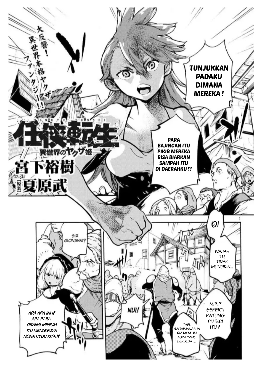 Manga Ninkyou Tensei: Isekai no Yakuzahime Chapter 03 gambar nomor 2