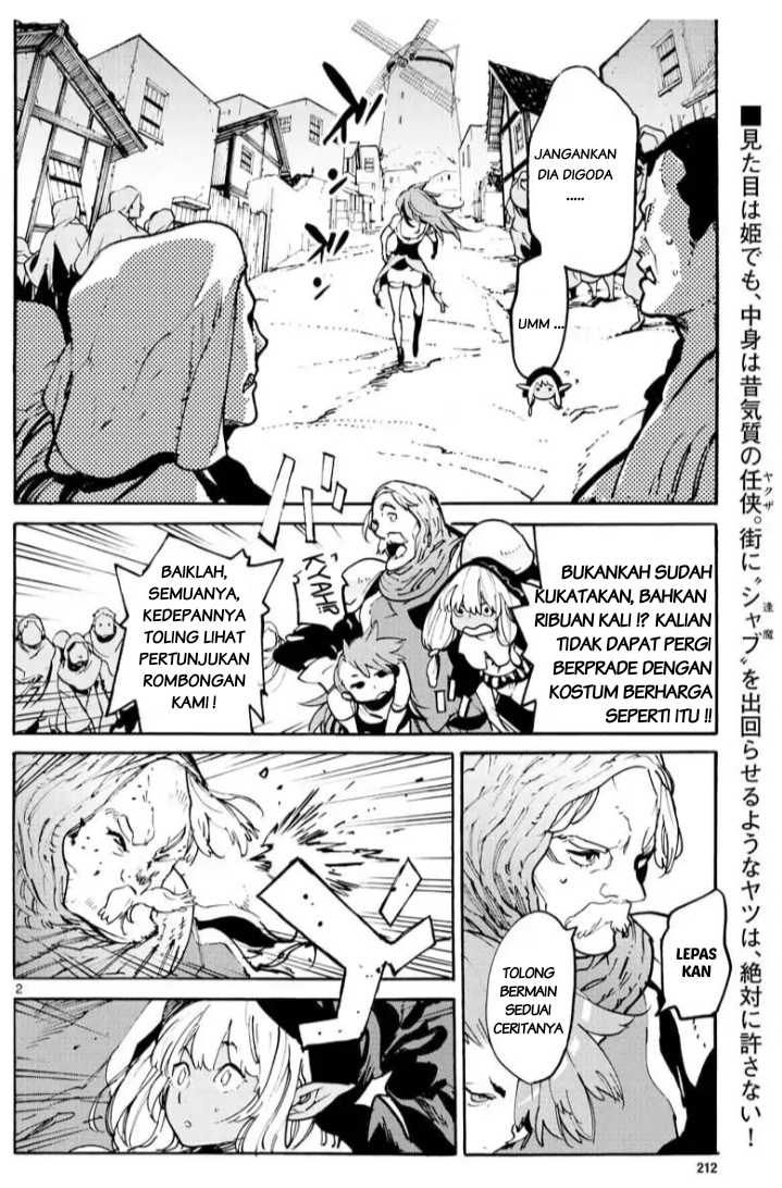 Ninkyou Tensei: Isekai no Yakuzahime Chapter 03 Gambar 3