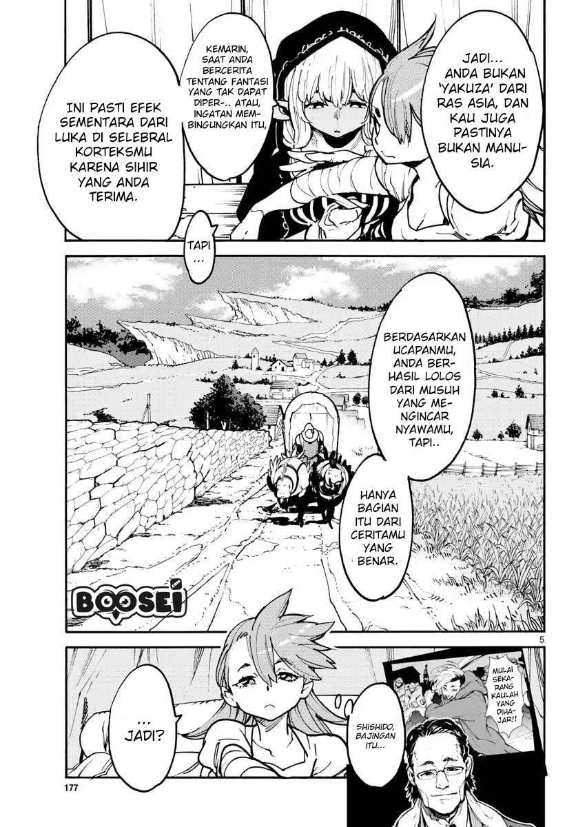 Ninkyou Tensei: Isekai no Yakuzahime Chapter 02 Gambar 5