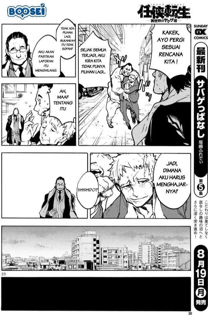 Ninkyou Tensei: Isekai no Yakuzahime Chapter 01 Gambar 23