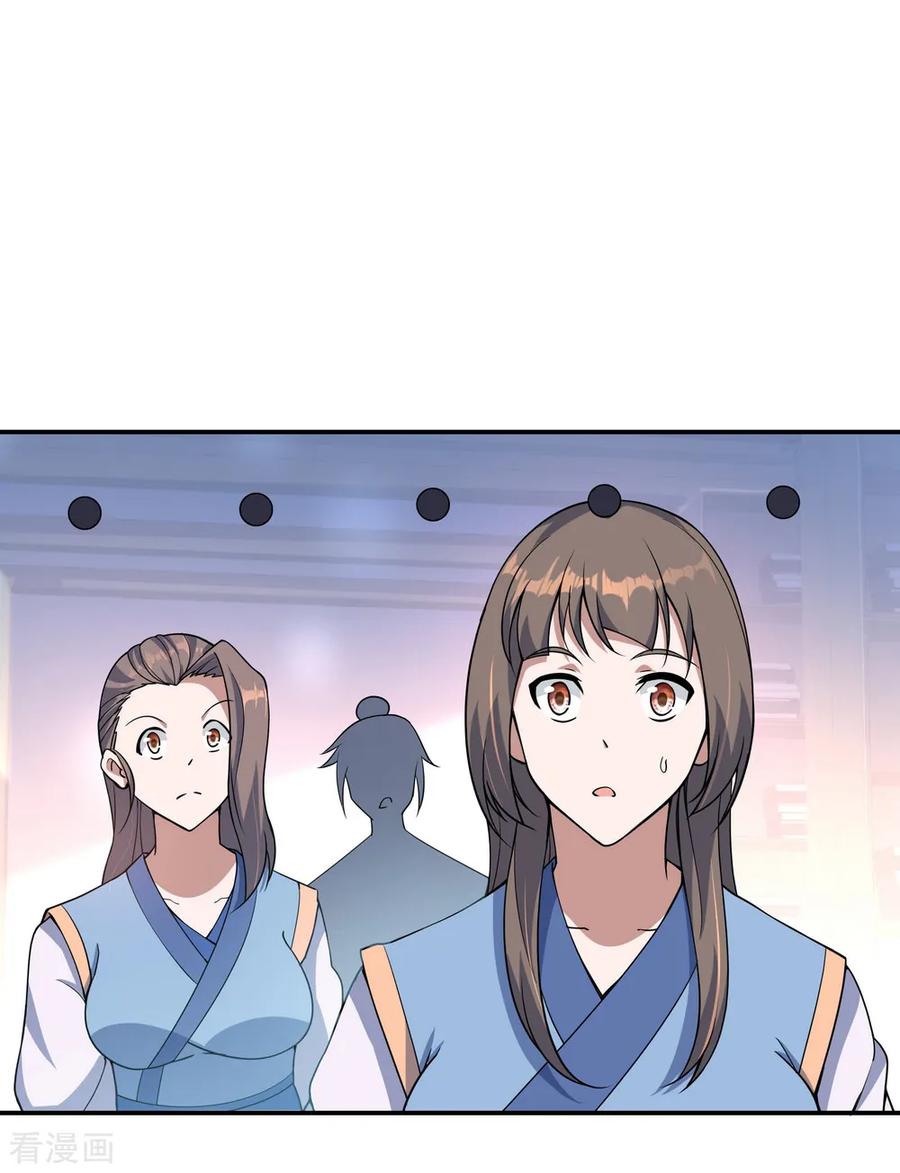 Peerless Soul Chapter 55 Gambar 8