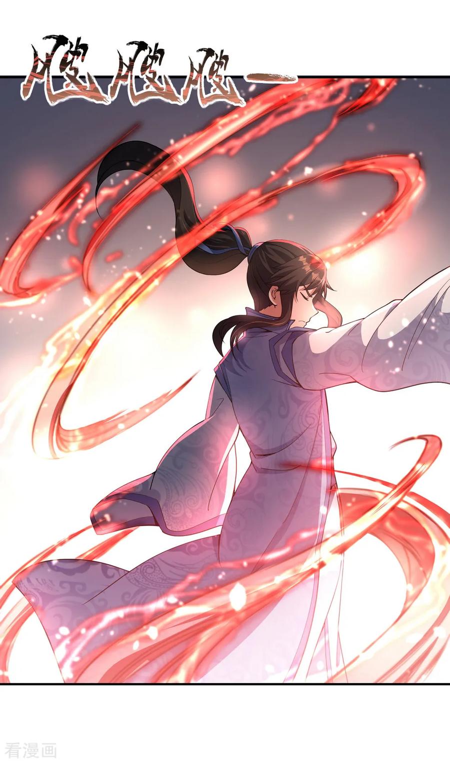 Peerless Soul Chapter 55 Gambar 12