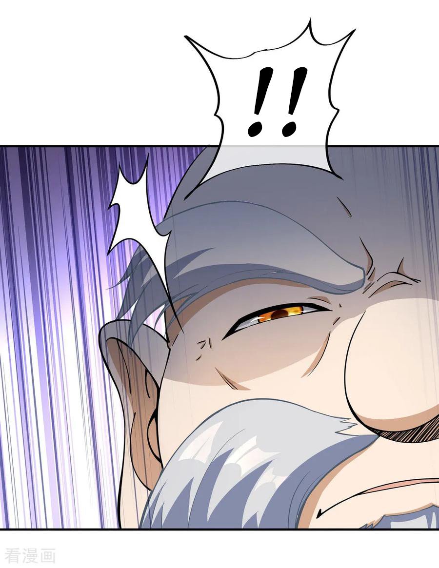 Peerless Soul Chapter 55 Gambar 18