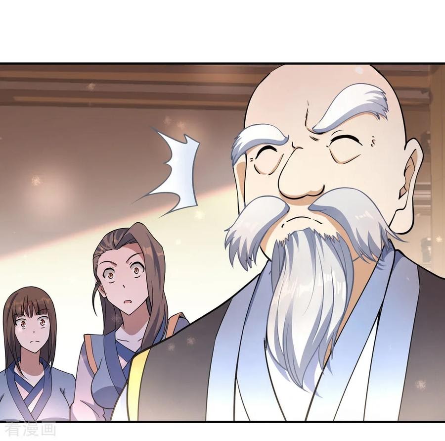 Peerless Soul Chapter 54 Gambar 10