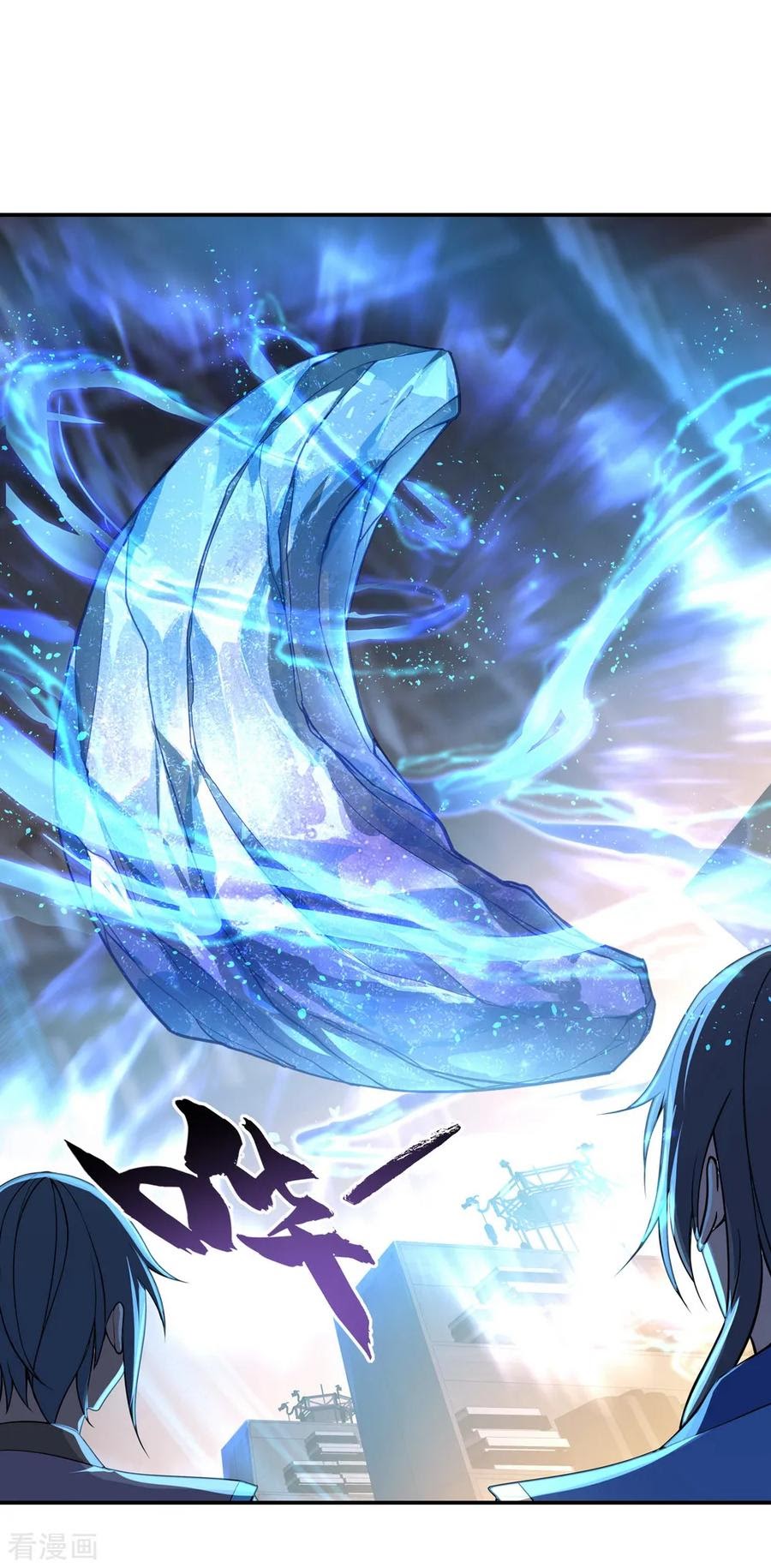 Peerless Soul Chapter 54 Gambar 16