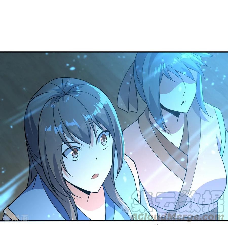 Peerless Soul Chapter 54 Gambar 17