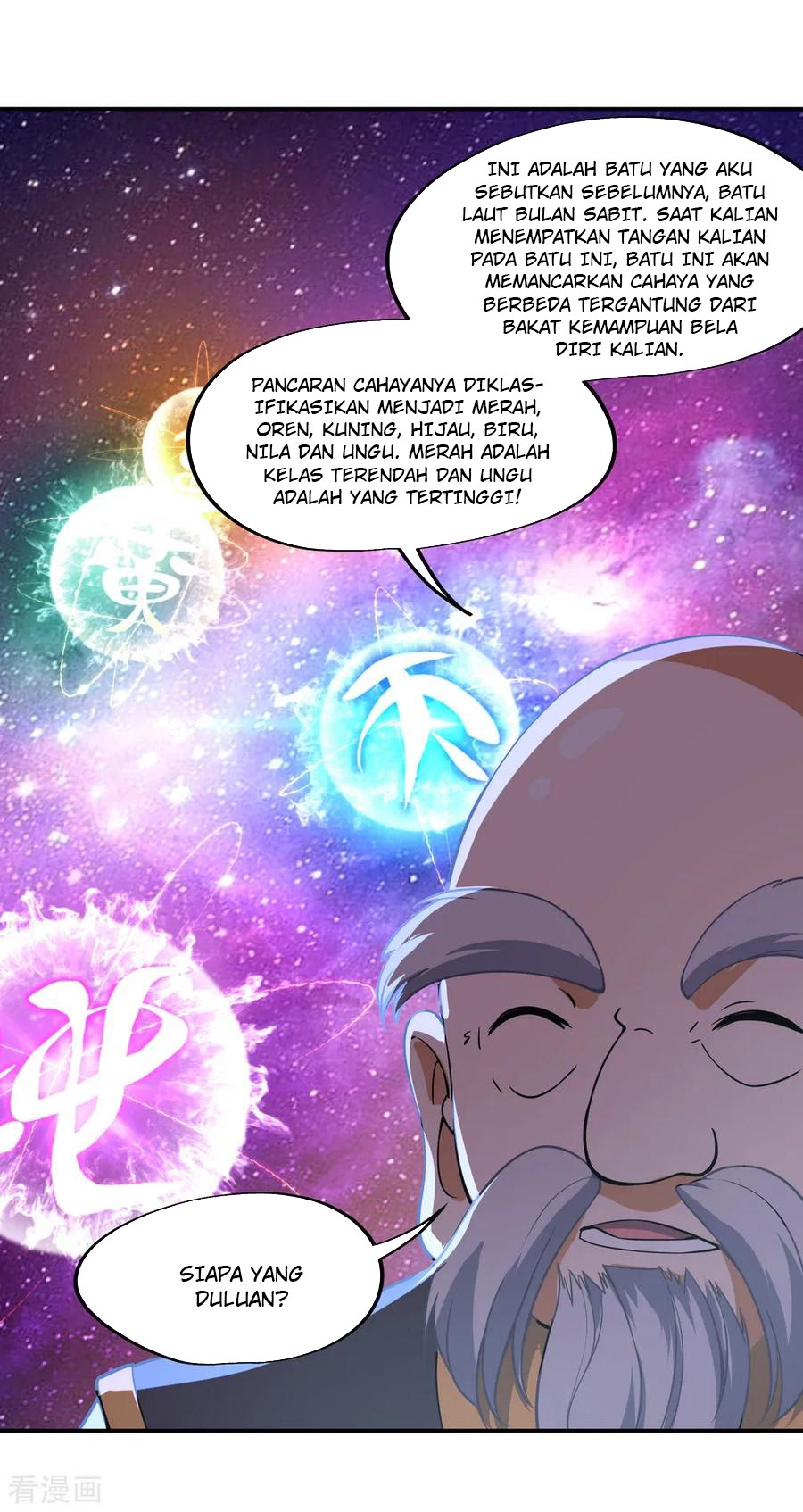 Peerless Soul Chapter 54 Gambar 18