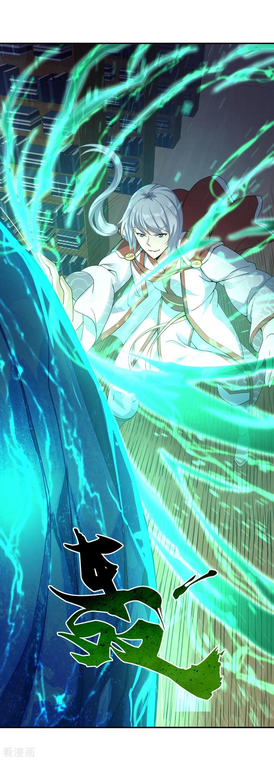 Peerless Soul Chapter 54 Gambar 20