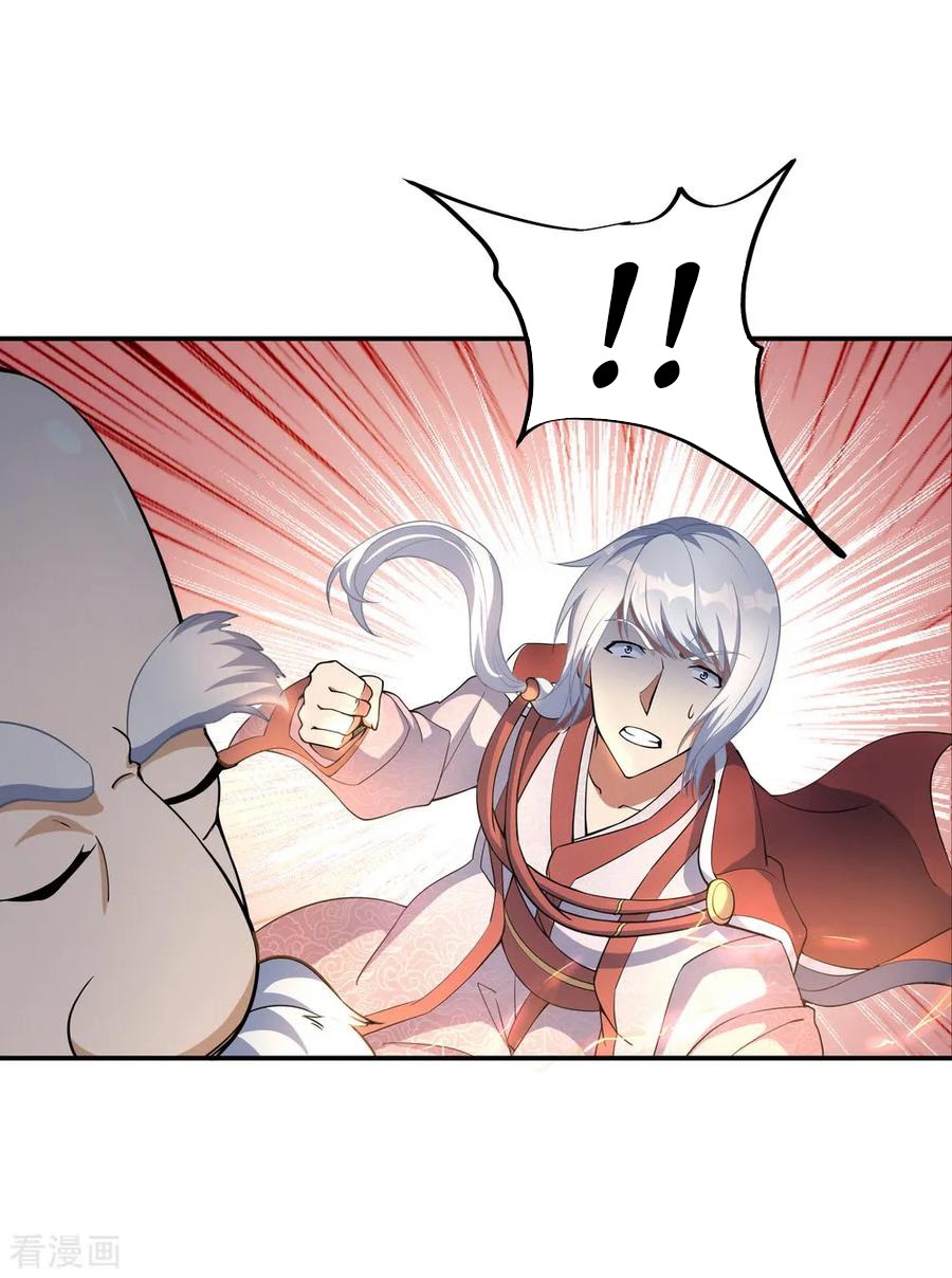 Peerless Soul Chapter 54 Gambar 3