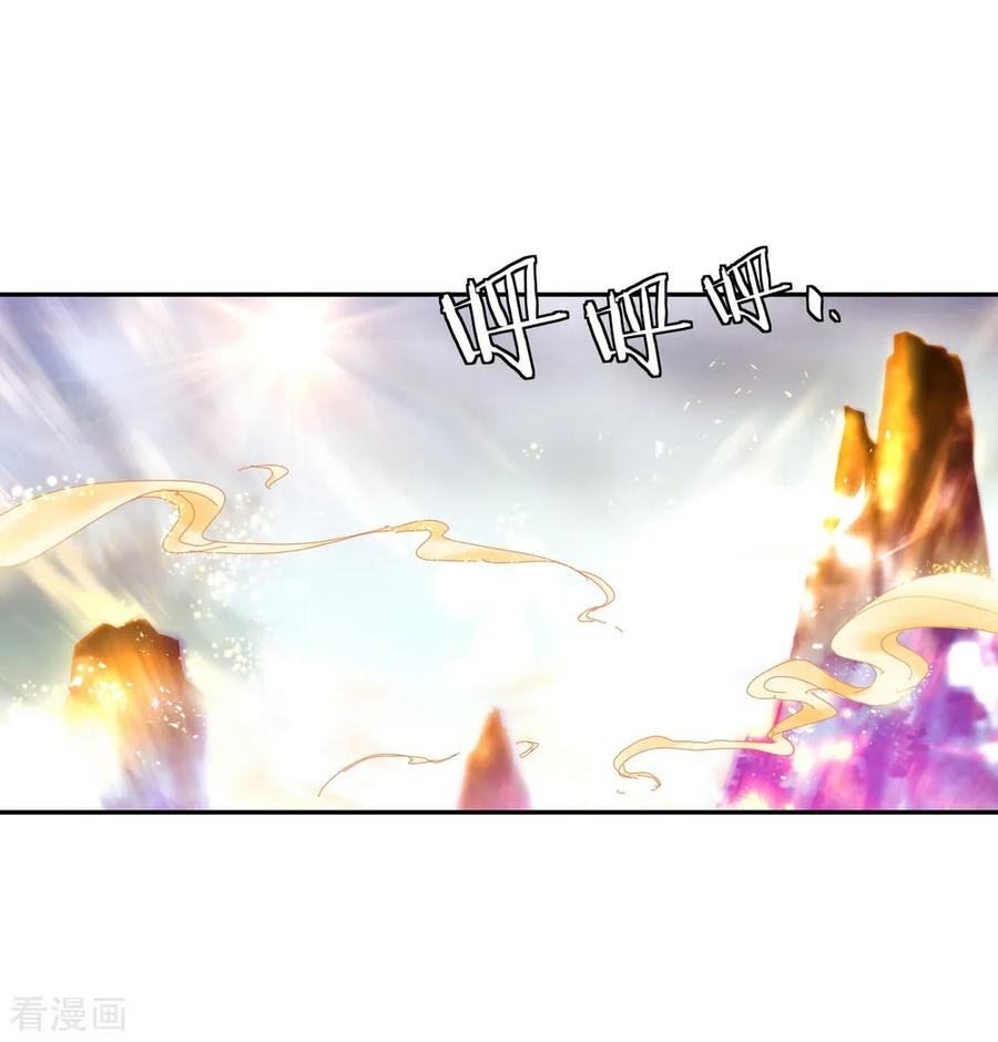 Peerless Soul Chapter 53 Gambar 8