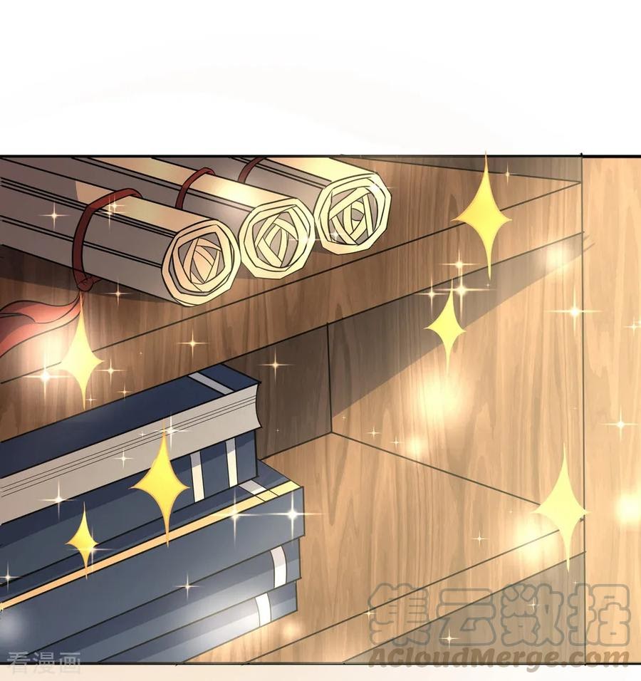 Peerless Soul Chapter 53 Gambar 18