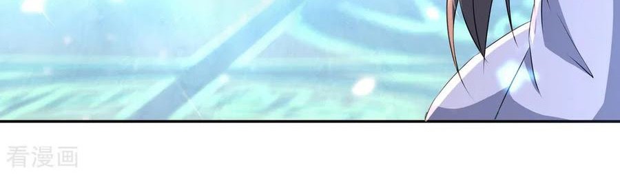 Peerless Soul Chapter 53 Gambar 3