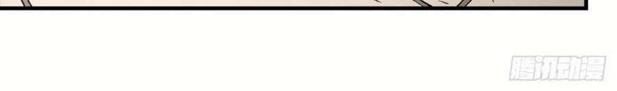 God of Martial Arts Chapter 119.2 Gambar 12