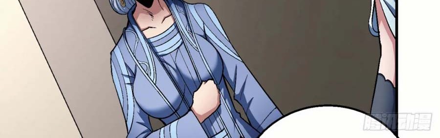 God of Martial Arts Chapter 119.2 Gambar 3